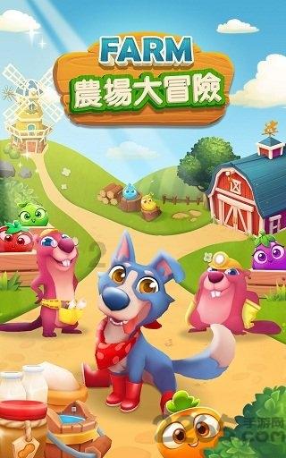 女生月经的时候应该做些什么？游戏画面
