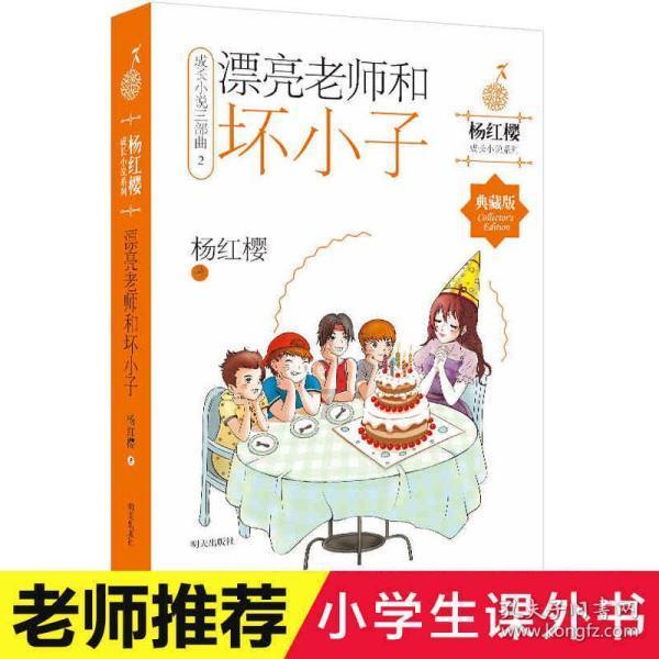 逃离幻想之镜